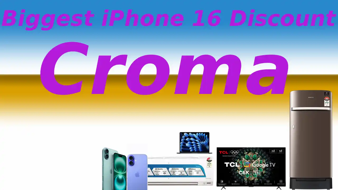 iPhone 16 Discount: क्रोमा क्रॉमटैस्टिक डिसेंबर सेल में कीमत ₹40,990 तक गिरी